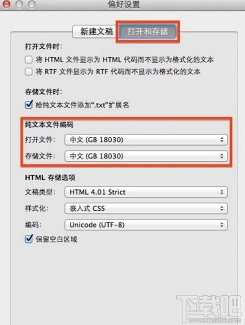 mac打开txt文档乱码怎么办 mac打开txt出乱码解决方法