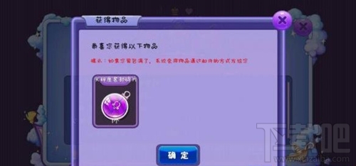 恋舞OL怎么刷 恋舞OL刷灯掉碎片介绍