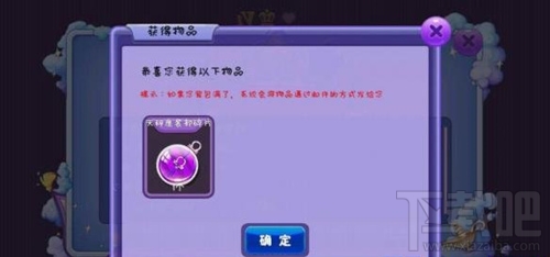 恋舞OL怎么刷 恋舞OL刷灯掉碎片介绍