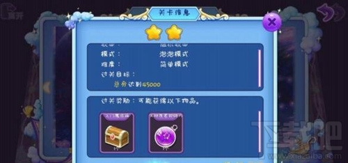 恋舞OL怎么刷 恋舞OL刷灯掉碎片介绍