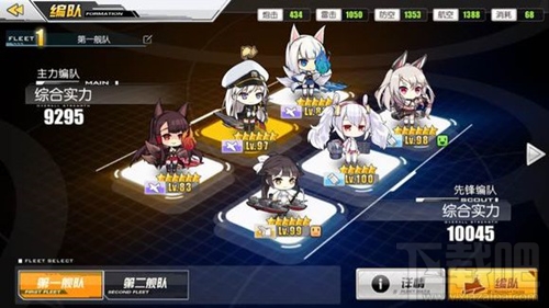 碧蓝航线赤城装备怎么搭配推荐 碧蓝航线赤城介绍