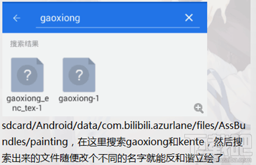 碧蓝航线高雄怎么样 碧蓝航线高雄大全一览