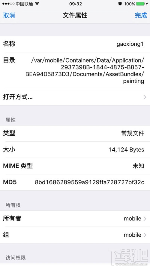 碧蓝航线高雄怎么样 碧蓝航线高雄大全一览