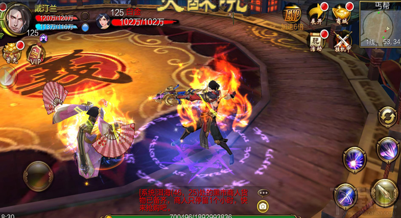 天龙3D美人亲密是什么？天龙3D美人亲密详解