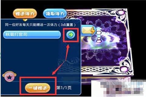 恋舞OL新版魔法神灯 恋舞OL神灯介绍