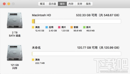 Mac磁盘合并不上怎么办？