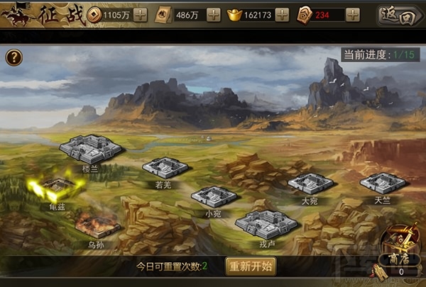 攻城三国手游战役系统玩法