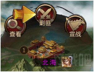 攻城三国手游怎么扫荡赚物资