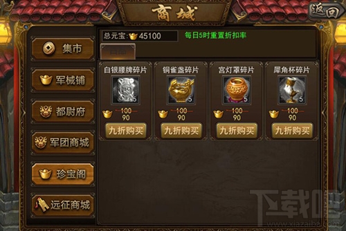 攻城三国手游武将拜访玩法