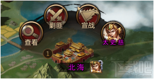 攻城三国手游武将拜访玩法