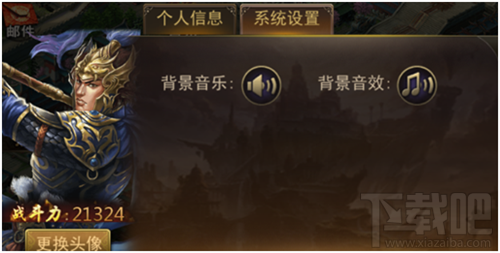 攻城三国手游攻略 攻城三国手游系统怎么操作