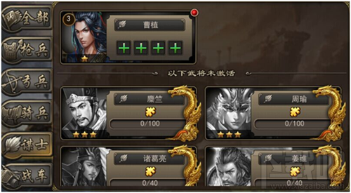攻城三国手游攻略 攻城三国手游系统怎么操作