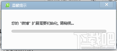 360安全浏览器微博提醒功能怎么设置？360安全浏览器微博提醒功能设置办法