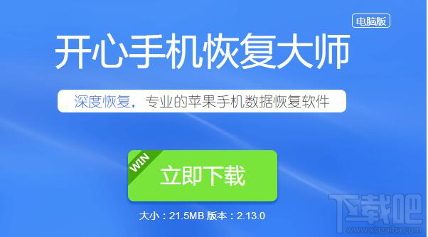 怎么查看微信删除的聊天记录？微信删除聊天记录查看图文教程