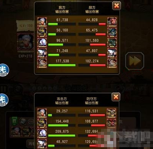 小冰冰传奇巨剑骑士怎么样