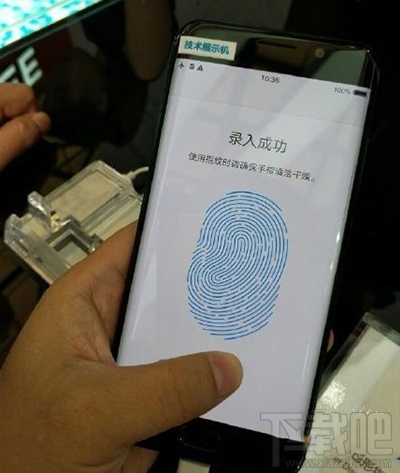vivo隐形指纹是什么 vivo超声波隐形指纹教程