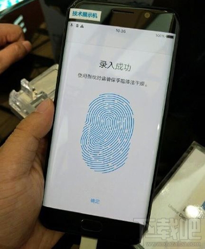 vivo隐形指纹是什么 vivo超声波隐形指纹教程