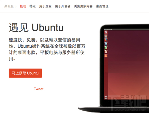 MAC怎么安装Ubuntu？