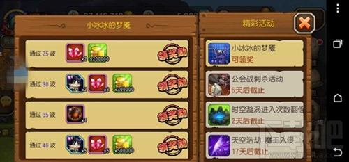 小冰冰传奇梦魇怎么通关 梦魇通关阵容推荐