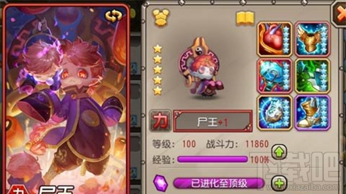 小冰冰传奇夜魔 新平民怎么快速进攻
