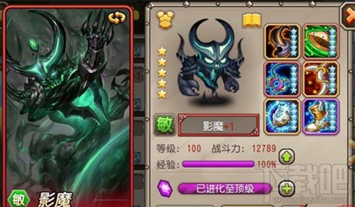 小冰冰传奇夜魔 新平民怎么快速进攻
