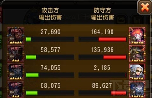 小冰冰传奇夜魔 新平民怎么快速进攻