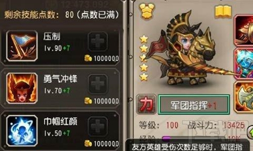 小冰冰传奇开放二觉军团指挥的崛起：重回竞技场！