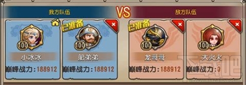 小冰冰传奇2v2竞技模式 新玩法诸神对决详解