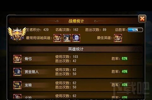 小冰冰传奇2v2竞技模式 新玩法诸神对决详解