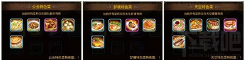 小冰冰传奇iOS越狱服v5.0.038更新