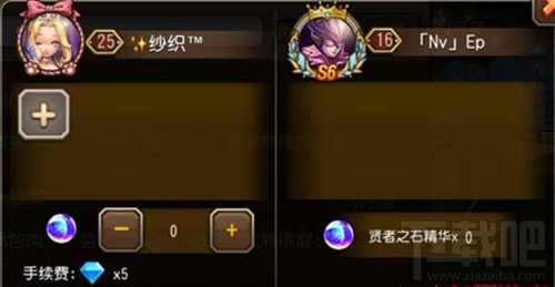 小冰冰传奇iOS越狱服v5.0.038更新