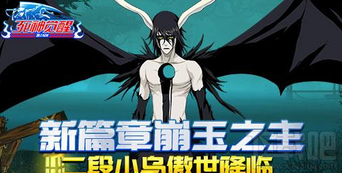 无限纷争二段归刃怎么样？无限纷争二段归刃技能详解