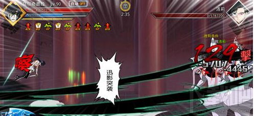 无限纷争二段归刃怎么样？无限纷争二段归刃技能详解