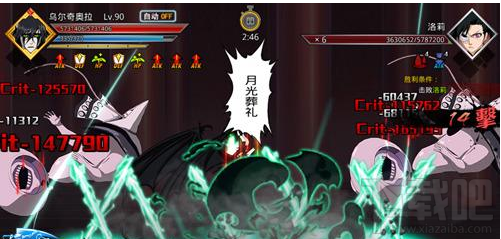 无限纷争二段归刃怎么样？无限纷争二段归刃技能详解