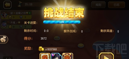 小冰冰传奇勇者之书 新书血祭寻踪怎么打法