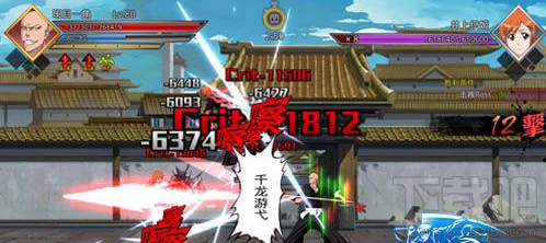 无限纷争斑目一角怎么样？无限纷争斑目一角技能详解