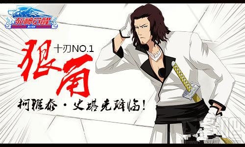 无限纷争史塔克怎么样？无限纷争史塔克技能详解