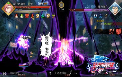 无限纷争8刃格兰兹怎么样？无限纷争8刃格兰兹技能详解