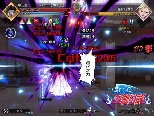 无限纷争8刃格兰兹怎么样？无限纷争8刃格兰兹技能详解
