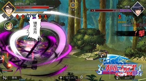 无限纷争蓝染惣右介怎么样？无限纷争蓝染惣右介技能详解