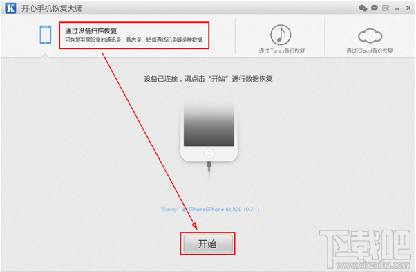 微信删掉了聊天记录怎么恢复？