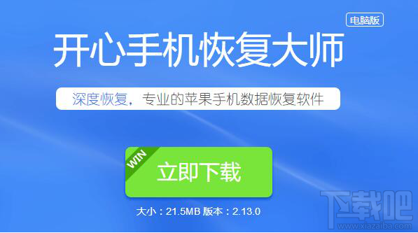 微信删掉了聊天记录怎么恢复？