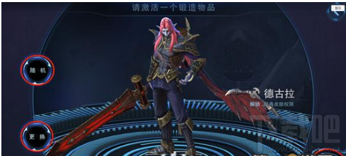自由之战2怎么生产道具？自由之战2生产道具攻略