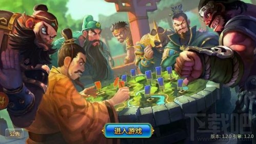 胡莱三国2新手开局有什么阵容 开局将领怎么选择