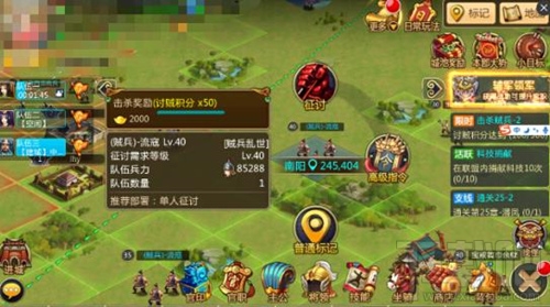 胡莱三国2贼兵乱世怎么玩？胡莱三国2贼兵乱世奖励