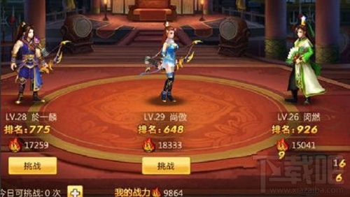 胡莱三国2钻石怎么用？胡莱三国2钻石用法