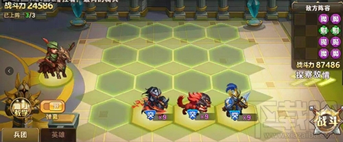 魔法门之英雄无敌明星挑战关卡怎么过？魔法门之英雄无敌明星挑战关卡S级通关攻略