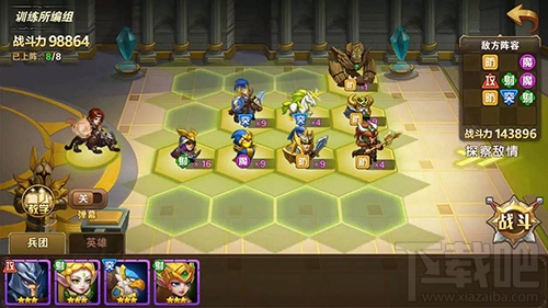 魔法门之英雄无敌明星挑战关卡怎么过？魔法门之英雄无敌明星挑战关卡S级通关攻略