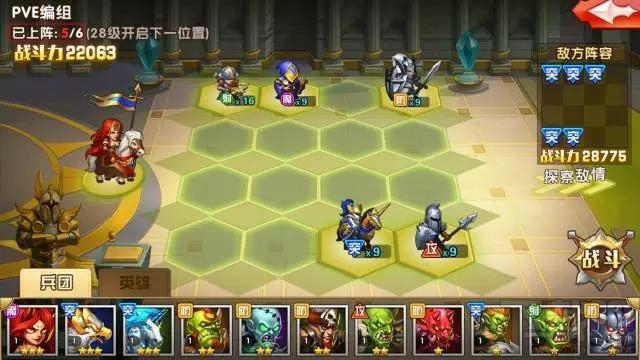 魔法门之英雄无敌埃拉西亚第五章怎么通关？魔法门之英雄无敌埃拉西亚第五章通关攻略