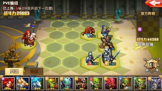 魔法门之英雄无敌埃拉西亚第五章怎么通关？魔法门之英雄无敌埃拉西亚第五章通关攻略